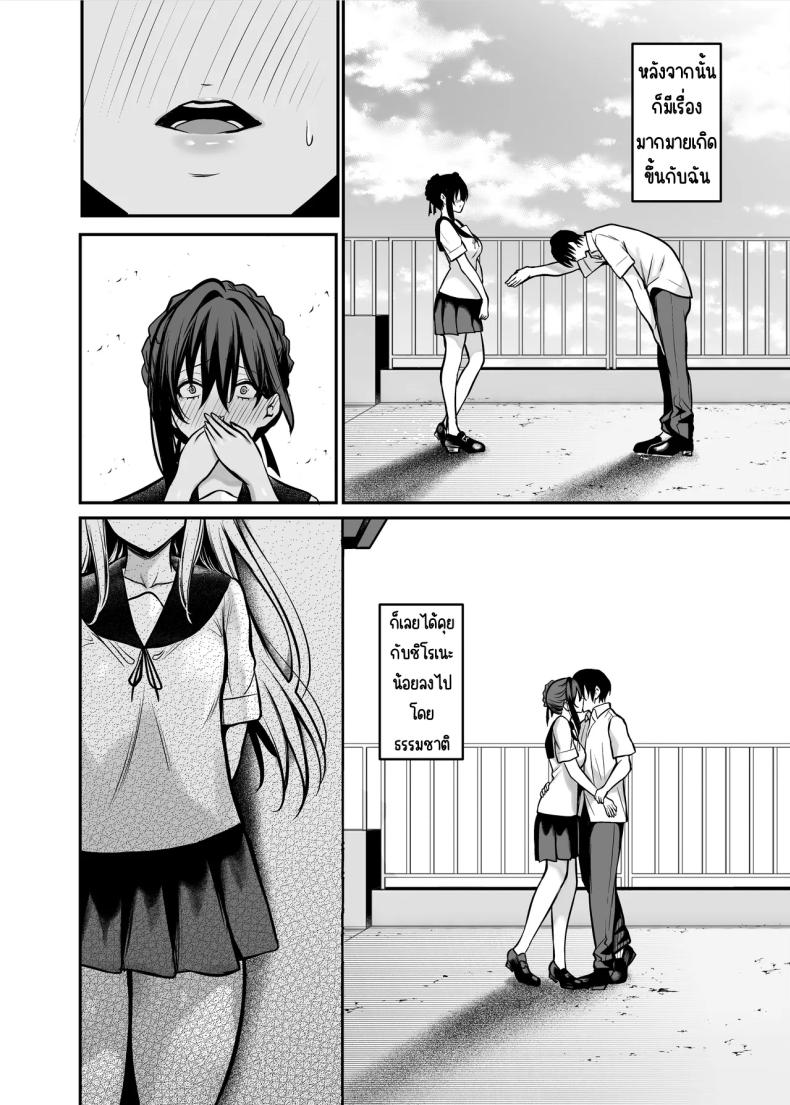 คืนที่รักร่วงหล่น